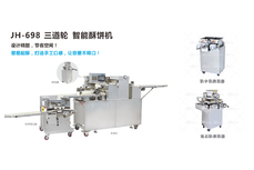 2018秋季烘培展勁華食品機(jī)械歡迎新老客戶蒞臨展會(huì)現(xiàn)場(chǎng)試機(jī)考察